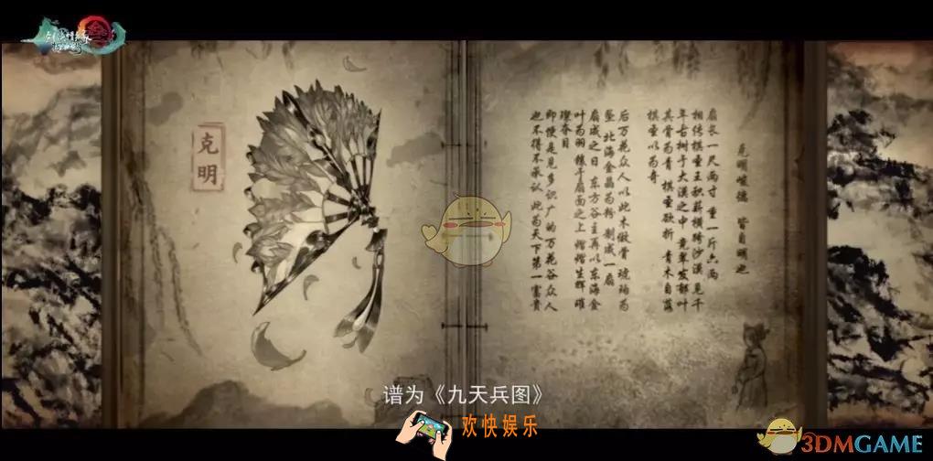 剑网3指尖江湖李复武器皮肤怎么样_李复武器皮肤好不好