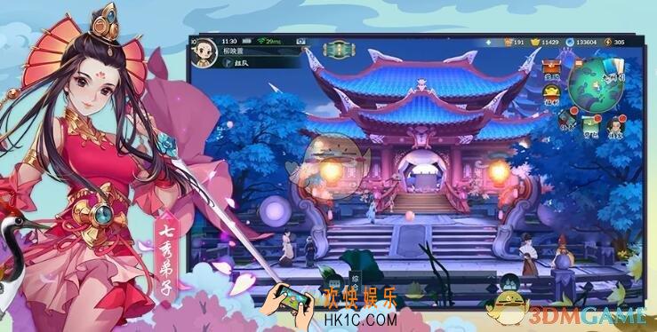 剑网3指尖江湖蓝色材料在哪采_蓝色材料采集地点汇总