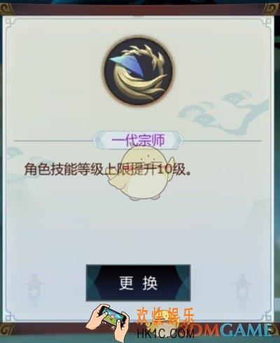 剑网3指尖江湖万花弟子厉不厉害_万花弟子特性选择推荐