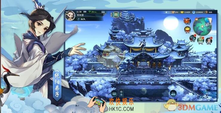 剑网3指尖江湖木鱼在哪里/怎么获取_木鱼采集地点作用一览