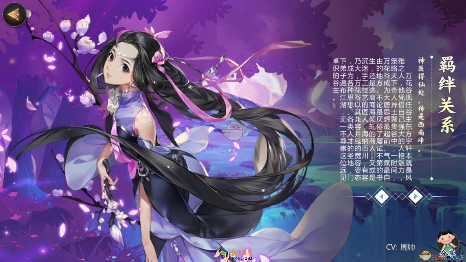 剑网3指尖江湖万花弟子怎么样_万花弟子装备选择