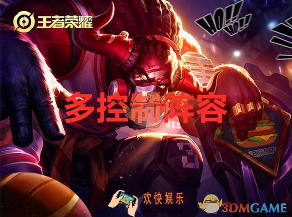 王者荣耀S16赛季哪些辅助强势_强力辅助介绍