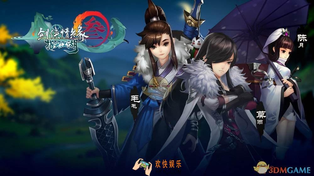 剑网3指尖江湖cdk怎么兑换_cdk使用攻略