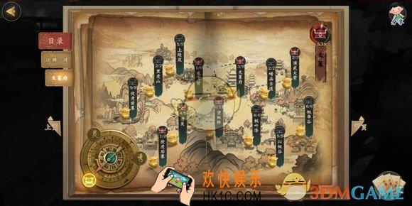 剑网3指尖江湖静虚问道合身行怎么完成_洛风买酒任务完成攻略