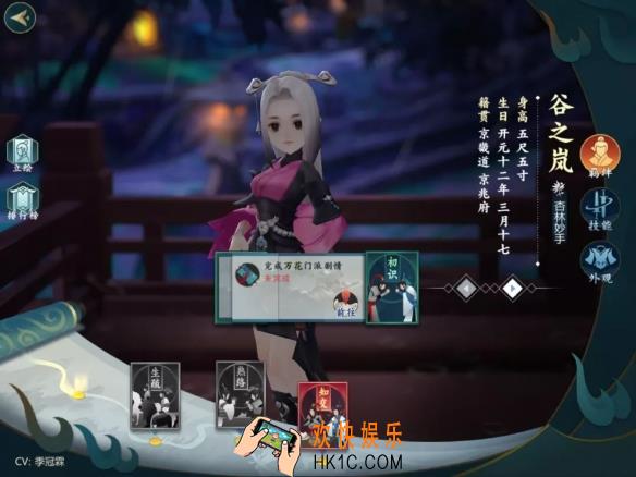剑网3指尖江湖好感度怎么提升_好感度玩法详解