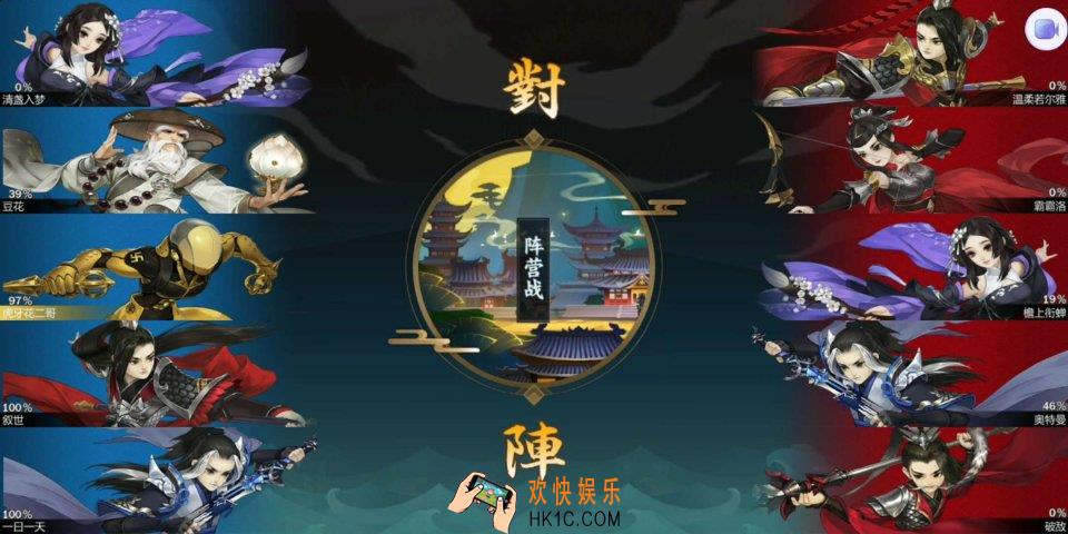 剑网3指尖江湖战场怎么打_战场小技巧