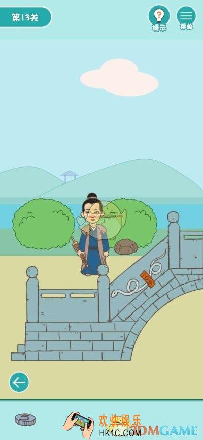 打工是不可能的第十三关怎么过_打工是不可能的关卡攻略