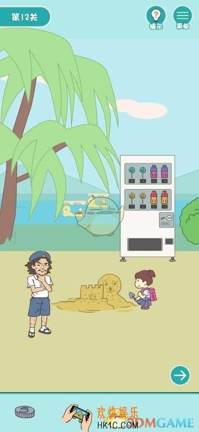 打工是不可能的第十二关怎么过_打工是不可能的关卡攻略