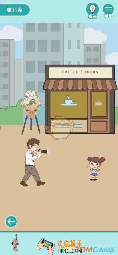 打工是不可能的第十一关怎么过_打工是不可能的关卡攻略
