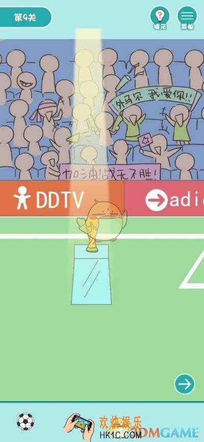 打工是不可能的第九关怎么过_打工是不可能的关卡攻略