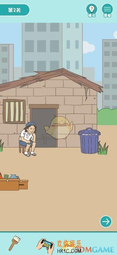 打工是不可能的第二关怎么过_打工是不可能的关卡攻略