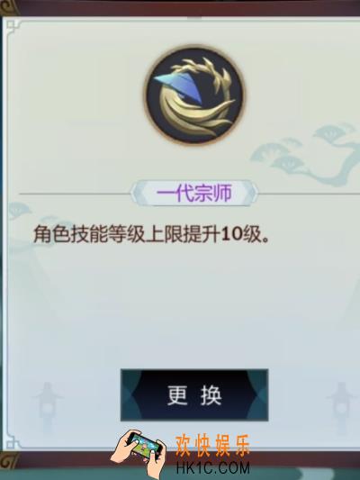 剑网3指尖江湖裴元怎么样_裴元特性搭配推荐