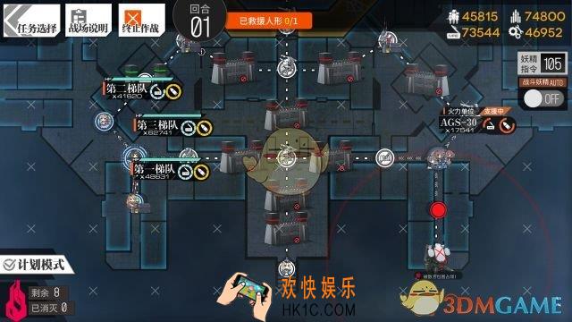 少女前线音爆EX怎么开门_瓦尔哈拉联动音爆EX开门方法