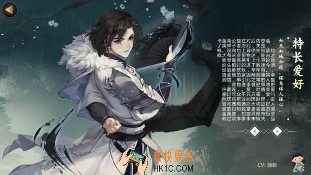 剑网3指尖江湖裴元怎么玩_裴元玩法介绍