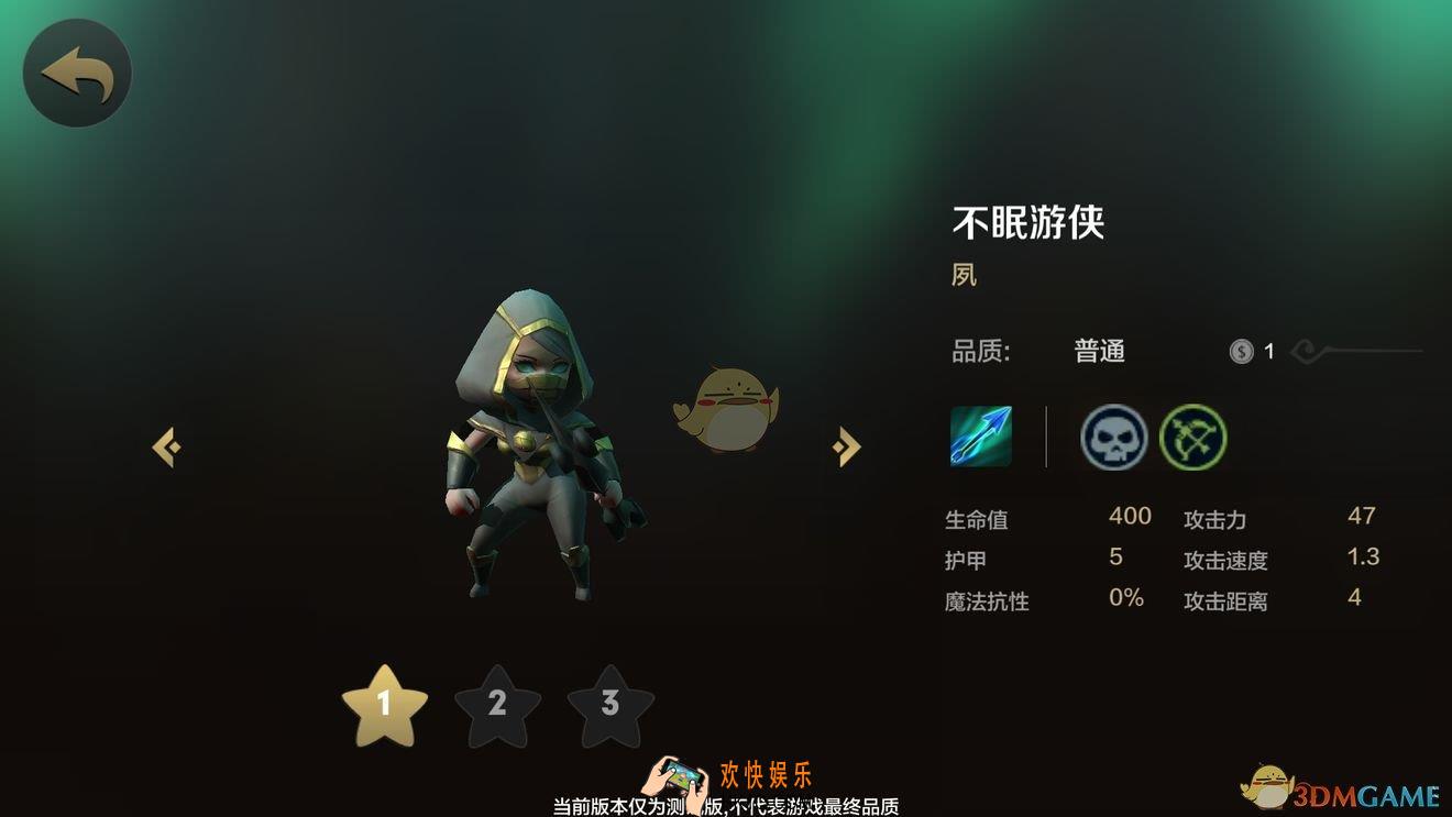 多多自走棋新手战猎流怎么上分_学会这个轻松上分