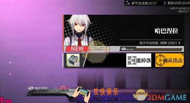 少女前线瓦尔哈拉联动醉酒的敌人在哪_隐藏关卡哈巴涅拉解锁条件一览