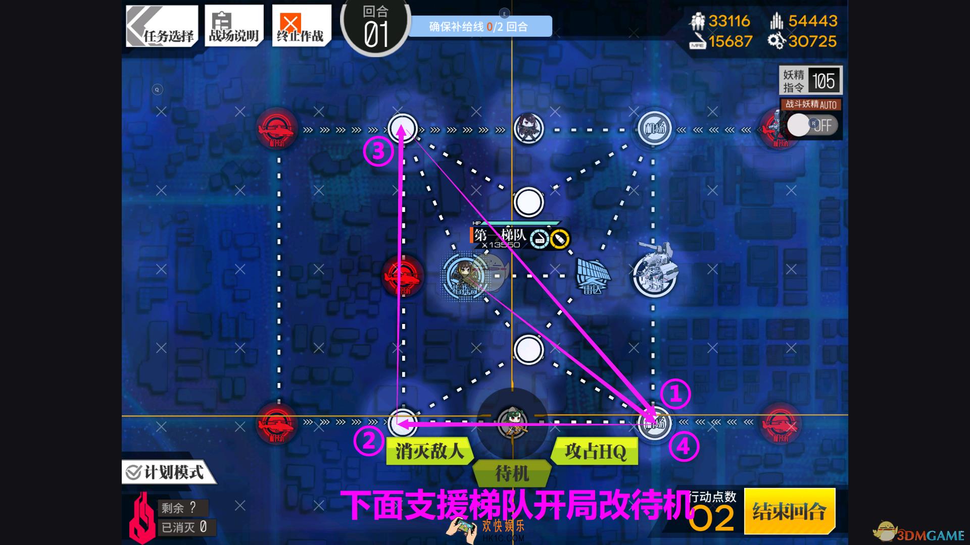 少女前线酒保行动S胜怎么通关_瓦尔哈拉联动普通关卡通关打法汇总