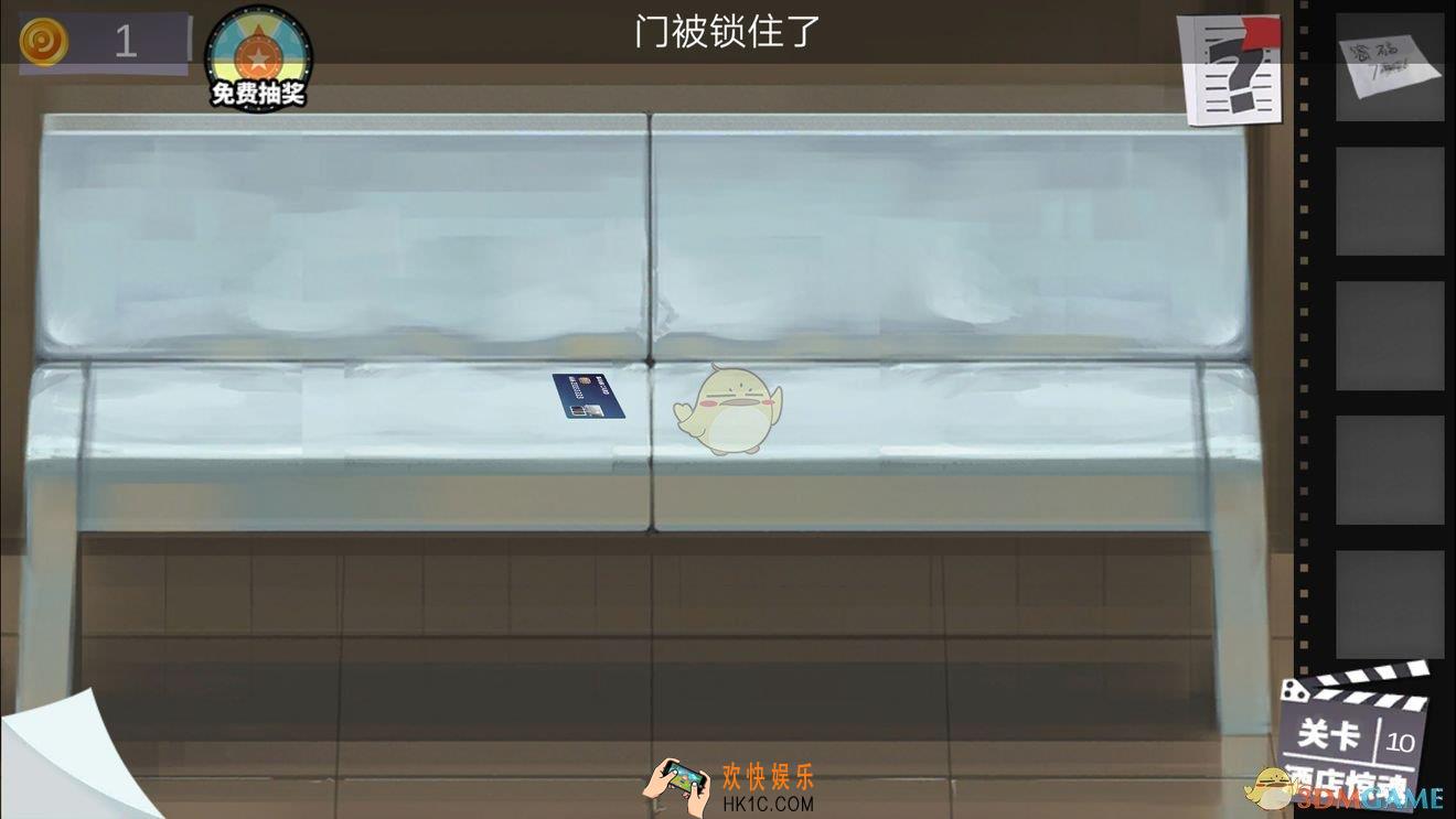密室逃脱绝境系列7印加古城第四章第十关攻略图文一览_ 第4章第10关怎么过