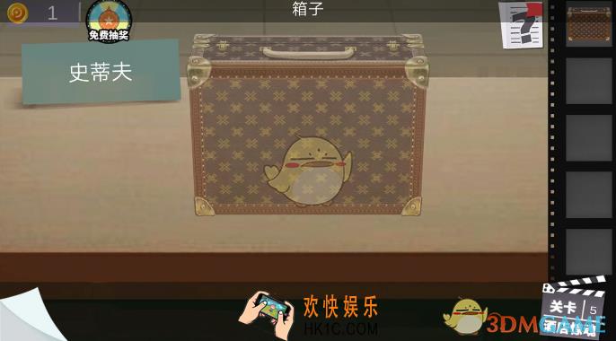 密室逃脱绝境系列7印加古城第四章第五关攻略图文一览_ 第4章第5关怎么过