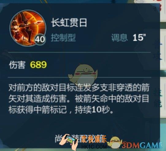 剑网3指尖江湖曹雪阳怎么样_曹雪阳技能搭配攻略