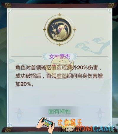 剑网3指尖江湖曹雪阳怎么样_曹雪阳特性选择攻略