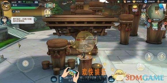 剑网3指尖江湖梅花桩怎么跳_梅花桩跳法介绍