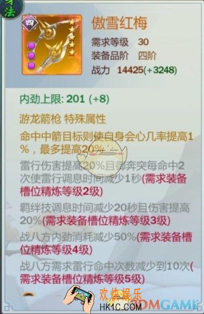 剑网3指尖江湖曹雪阳装备怎么配_曹雪阳攻略
