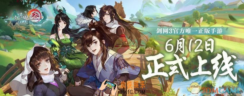 剑网3指尖江湖背包满了怎么办_有没有仓库