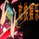 决战平安京凶刀鬼丸属性是什么_吸血装凶刀鬼丸推荐式神及出装时机一览