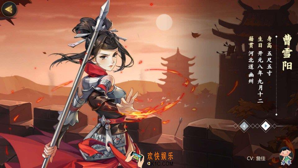 剑网3指尖江湖曹雪阳值不值得培养_曹雪阳攻略