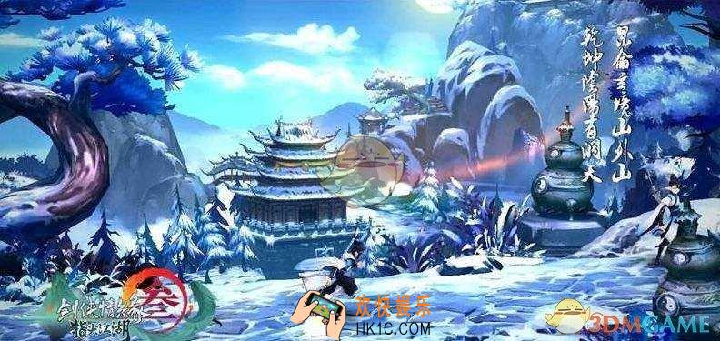 剑网3指尖江湖碧霞岛机关怎么解锁_碧霞岛机关解锁攻略