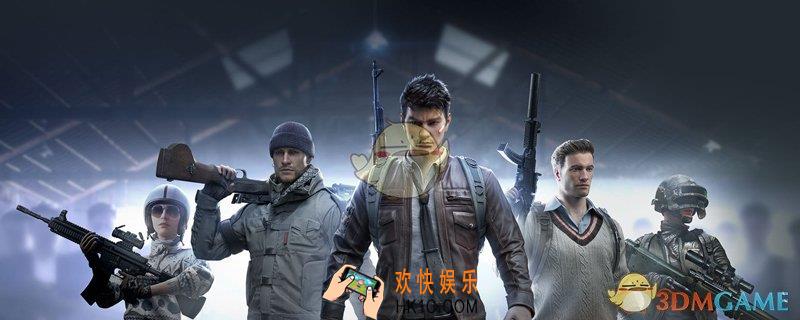 和平精英游戏名字大全_id名字霸气_情侣_搞笑_女生_男生_特殊符号名称大全