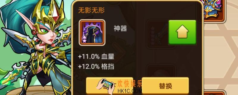 放置奇兵橙色神器碎片能开出什么 橙色神器碎片能开专属吗