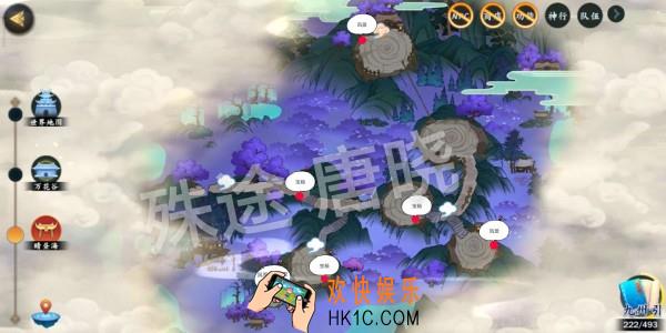 剑网3指尖江湖万花门派宝箱位置在哪_万花门派宝箱位置介绍