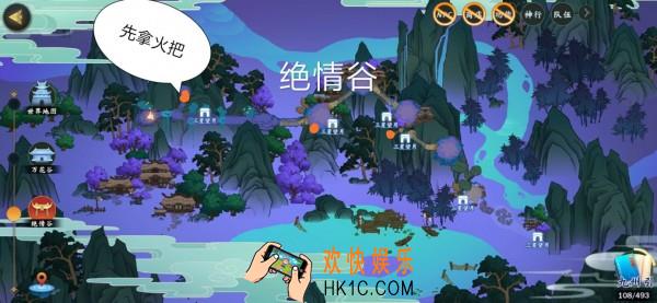 剑网3指尖江湖六小副本宝箱位置在哪_六小副本宝箱位置介绍