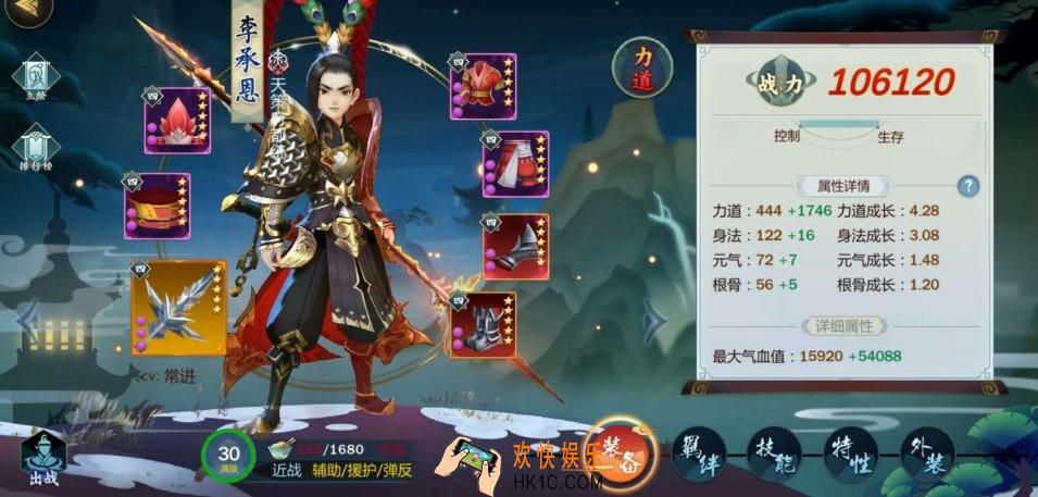 剑网3指尖江湖李承恩怎么样_李承恩装备选择攻略