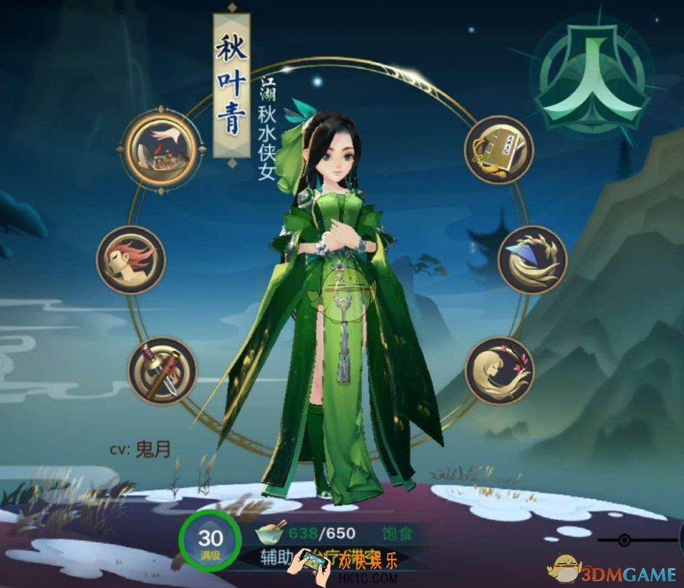 剑网3指尖江湖秋叶青怎么玩_秋叶青攻略
