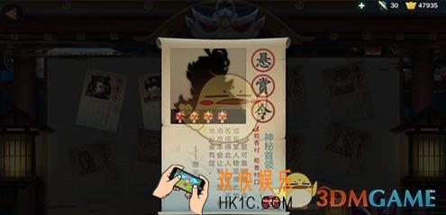 剑网3指尖江湖悬赏怎么玩_悬赏BOSS打法介绍