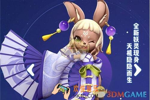 一起来捉妖柳土獐值得培养吗/怎么样_柳土獐技能属性详解