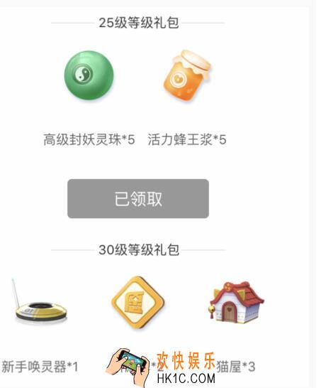 一起来捉妖掌上道聚城礼包怎么领_CDK领取时间地址方法福利一览