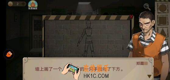密室逃脱绝境系列7印加古城钥匙怎么拼 钥匙的获得方法介绍