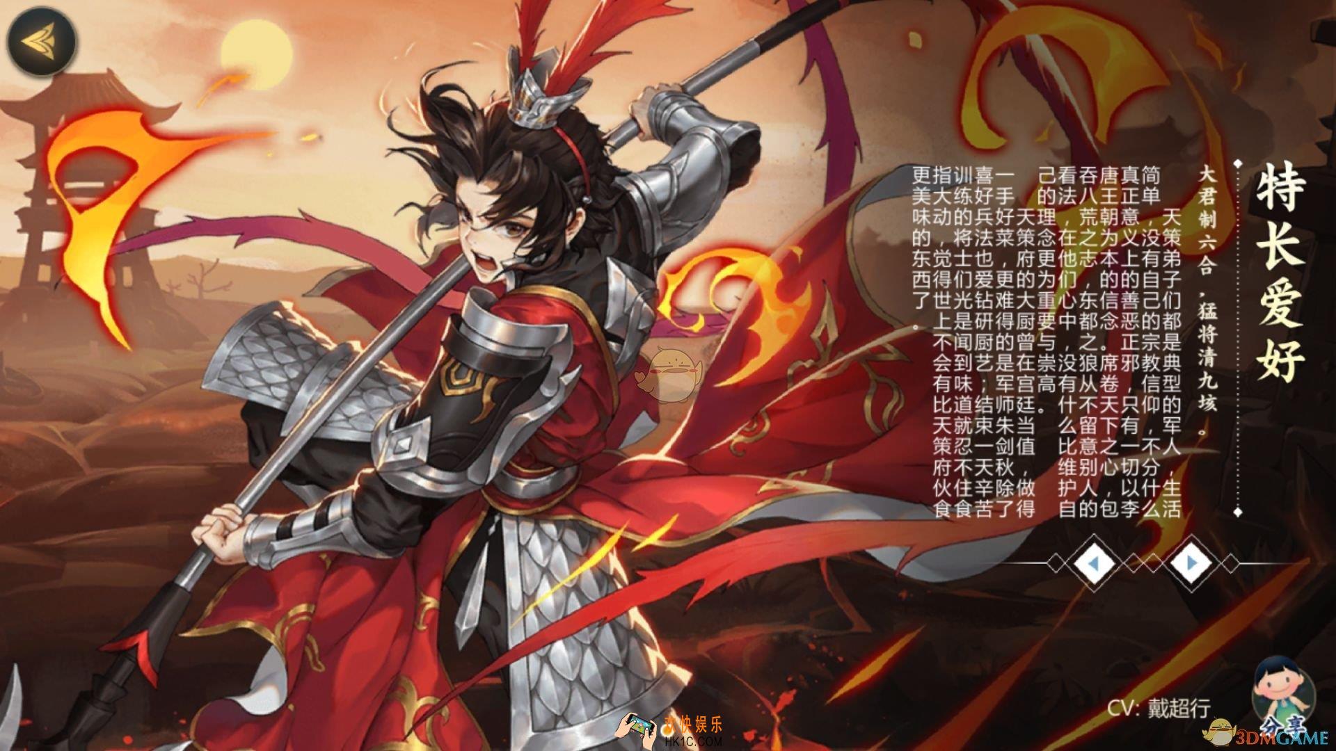 剑网3指尖江湖天策弟子怎么样_天策弟子攻略