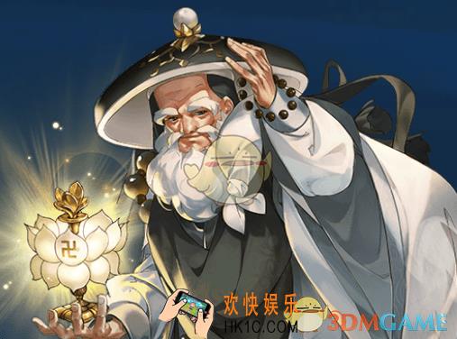 剑网3指尖江湖手游渡会怎么加点_渡会奇穴技能加点推荐