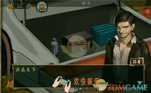 密室逃脱绝境系列7印加古城第四关怎么过 第4关通关攻略图文一览