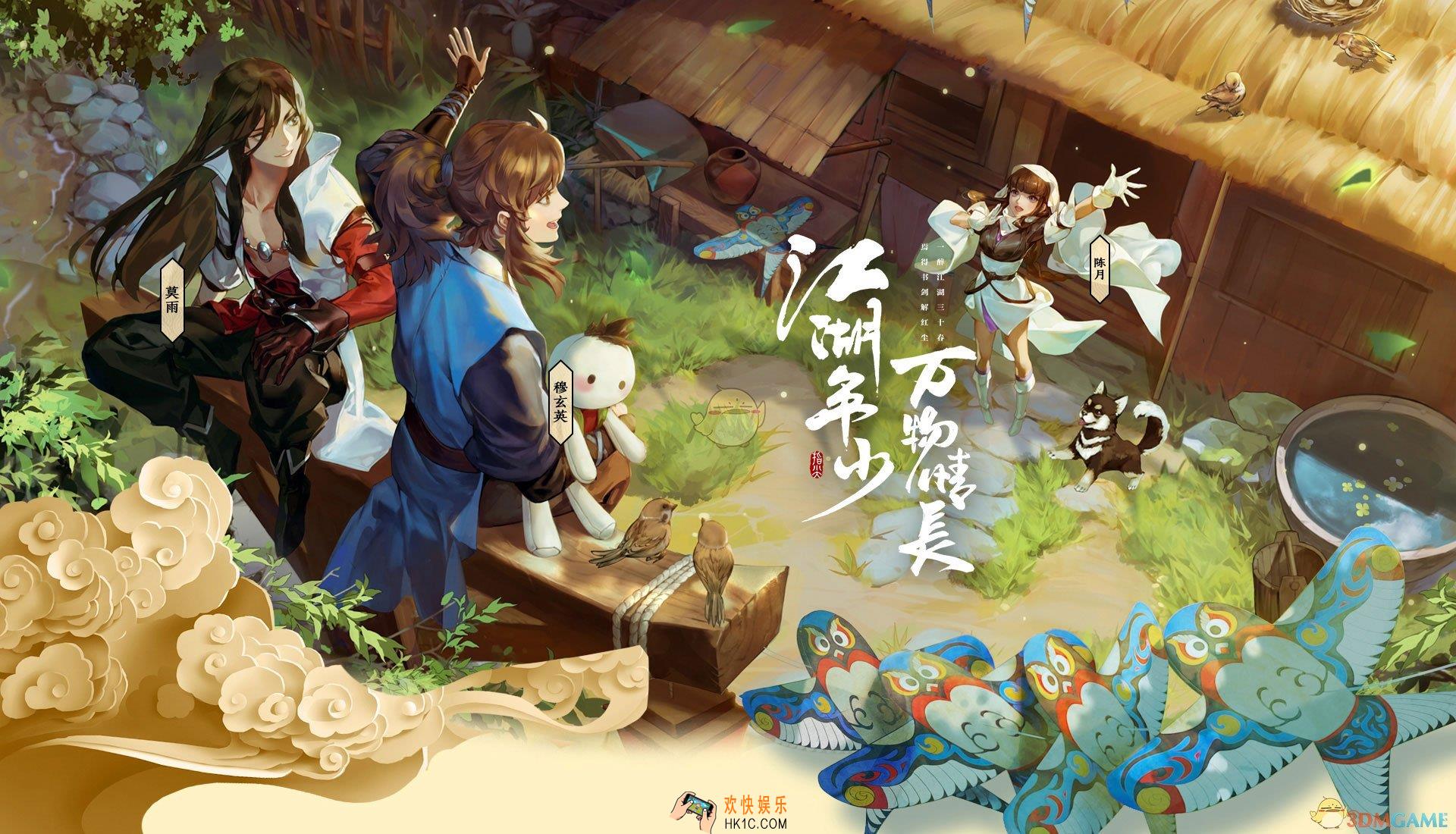 剑网3指尖江湖手机发热严重怎么办 有哪些解决手机发烫的方法