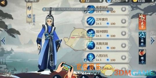 剑网3指尖江湖手游祁进怎么加点_祁进奇穴技能加点推荐