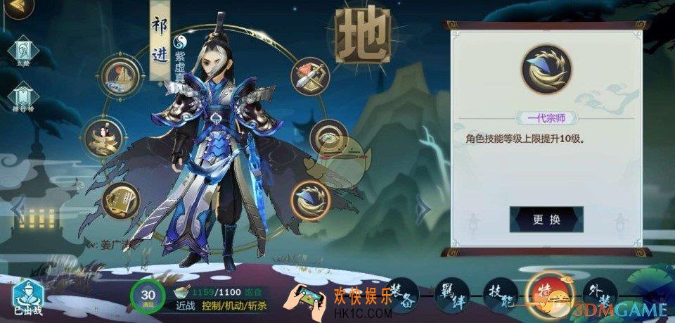 剑网3指尖江湖祁进厉不厉害_剑网3指尖江湖祁进攻略