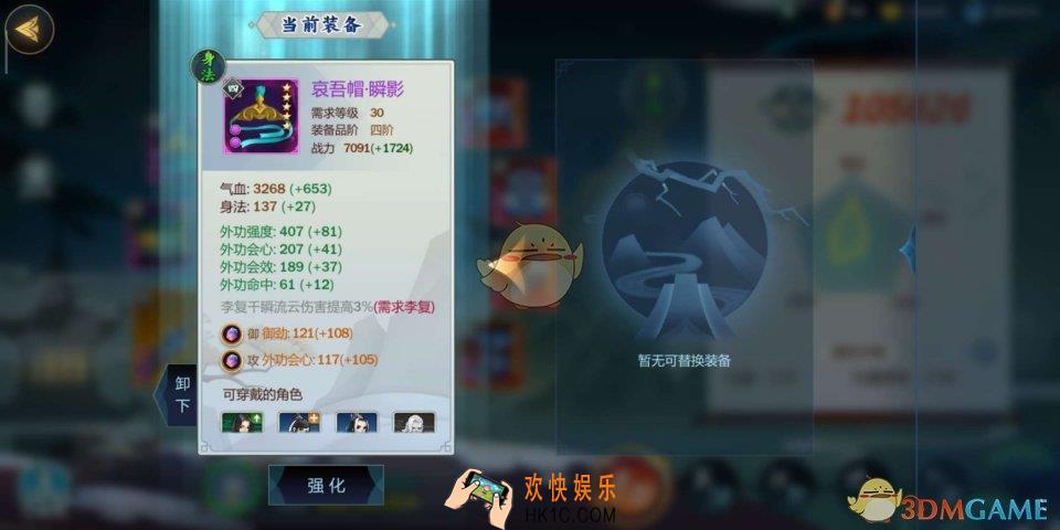 剑网3指尖江湖祁进厉不厉害_剑网3指尖江湖祁进攻略