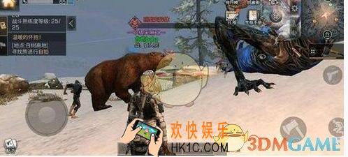 明日之后温暖的怀抱任务怎么完成 任务完成技巧攻略