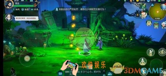 剑网3指尖江湖背包满了怎么办 背包满了处理办法分享